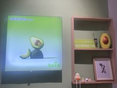 -牛油果大师寿司(瑞景店)