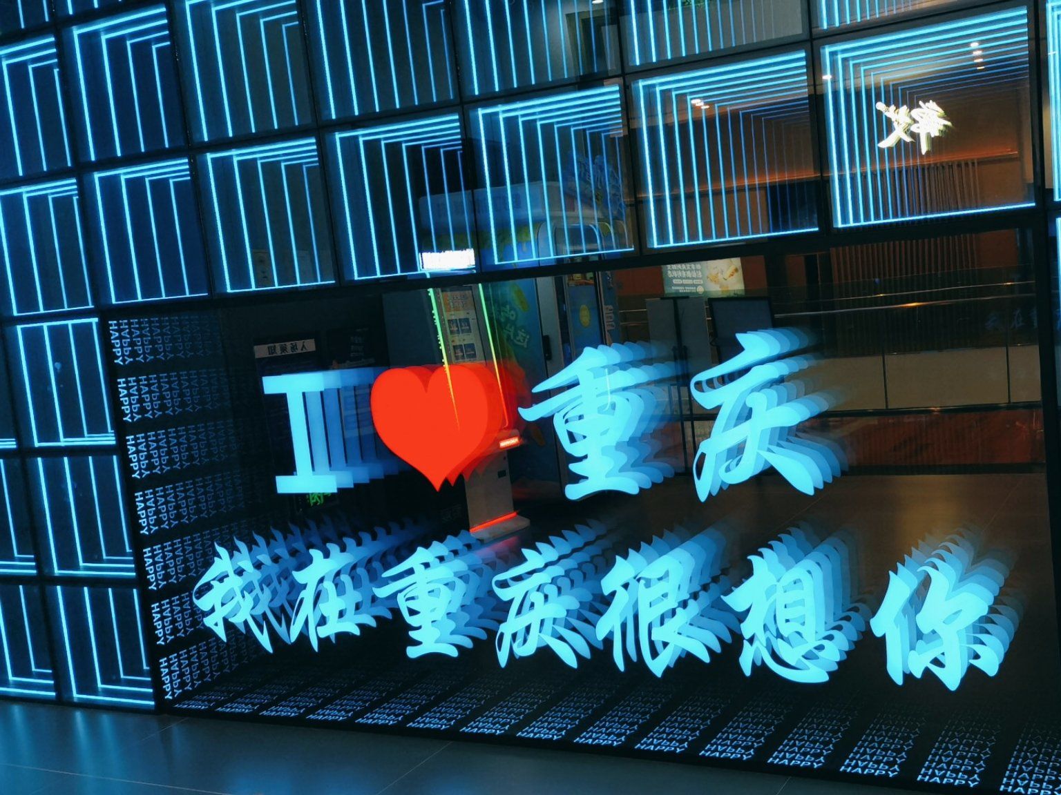 推荐项目:飞越重庆之七大奇迹 理由