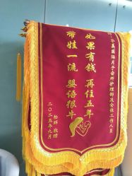 -华美国际月子会所(合生店)