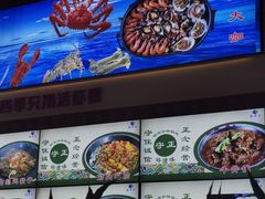 -锅老头铁锅炖•大锅蒸汽海鲜(韩乐坊店)