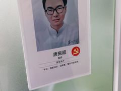 -苏州口腔医院(观前街院区)