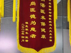 -中农国际动物医院24小时·猫科·骨科·急重症中心