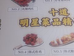 -冰川冷面·延边菜·炭烤串(观前店)