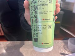 -书亦烧仙草(武宿国际机场店)