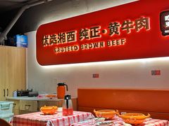 -韵味湘肴·小炒黄牛肉(五一广场美食地标店)