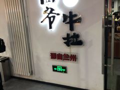 -西苑美食城(龙湖星悦荟店)