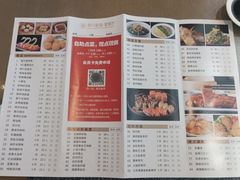 -东方柏宴