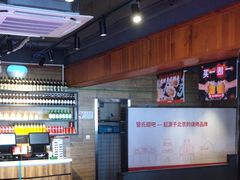 -管氏翅吧(护国寺店)
