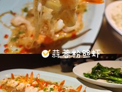 金银蒜蒸凤尾虾-绿茶餐厅(汇悦大融城店)