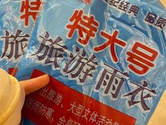 -很久以前羊肉串(长寿路星方汇店)