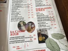 -Me&Joe意大利面·珍珠奶茶(鲁班路店)