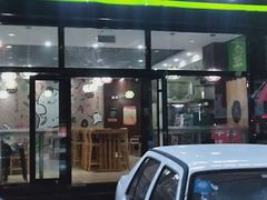 门面-吉祥馄饨(牡丹园店)