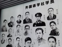 -中国社会主义青年团中央机关旧址纪念馆
