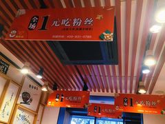 -鸭得堡老鸭汤·鸭血粉丝(凤凰西街店)