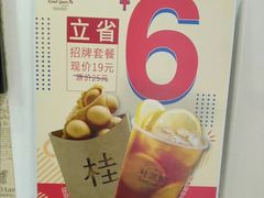 -桂桂茶(恒基名人店)
