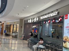 -蛙小侠(柳州万象城店)