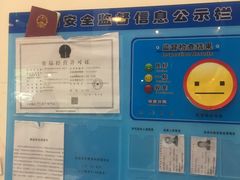 -小厨面(巨野路店)