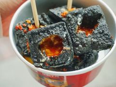 -黑色经典臭豆腐·湖南特产(坡子街店)