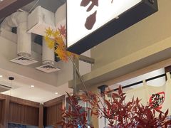 -沼津港精致料理·寿喜烧·烧鸟(漕河泾印象城店)