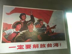 -大嶝英雄三岛战地观光园