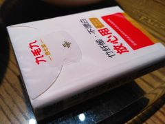 -九毛九西北菜(大东海店)