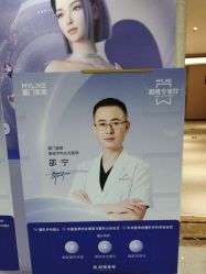 -厦门美莱整形美容医院