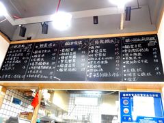 菜单-糖潮糖水铺(省府店)