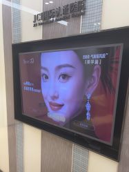 -Yestar宁波艺星整形医院