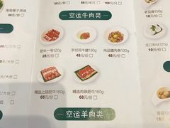 菜单-海南椰子鸡餐厅(三亚湾红树林店)