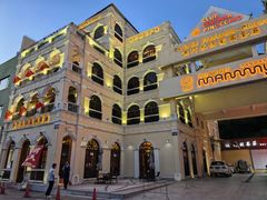 -澳门木偶葡国餐厅(珠海店)