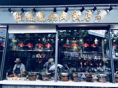 门面-陈鹏鹏潮汕菜(欢乐海岸 海边景观店)