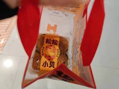 -格瑞思动物奶油生日蛋糕(园区永旺店)