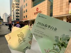 -远大购物中心(南岗店)