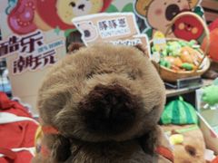 -酷乐潮玩(荟聚中心店)