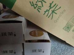 -绿茶餐厅(蓝色港湾店)