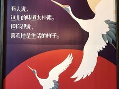 -薇酌饮·陕西菜(南门外店)