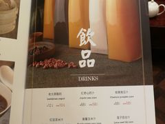 菜单-老太原菜馆(南宫店)