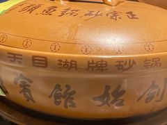 -风味小馆(天目湖宾馆店)