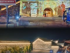 -梅城古镇