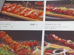 -米德维奇俄式西餐厅(西六道街店)