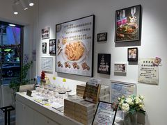 -曲奇童话(尖沙咀店)