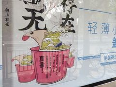 -白石桥南(地铁站)