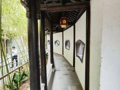 -芥子园