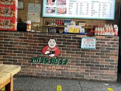 -西环肥仔螺蛳粉(总店)
