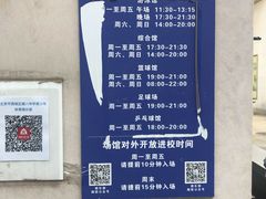 -北京八中游泳馆