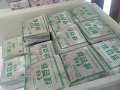 -曹祥泰(解放路店)