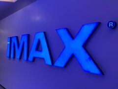 -万象影城(深圳布吉万象汇IMAX店)