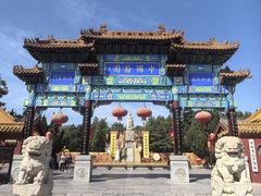 -中国翰园碑林
