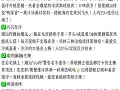 -青澳湾北回归线广场