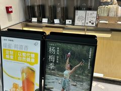 -喜茶(北京石景山万达店)